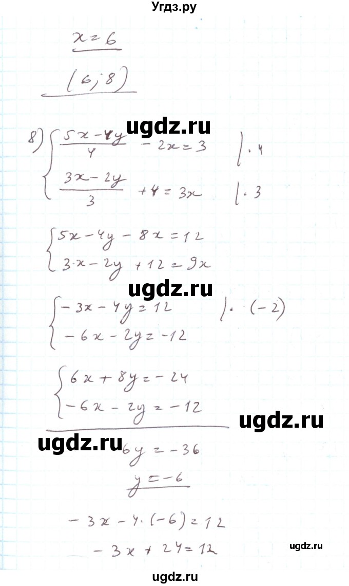 ГДЗ (Решебник) по алгебре 7 класс Тарасенкова Н.А. / вправа номер / 1142(продолжение 8)
