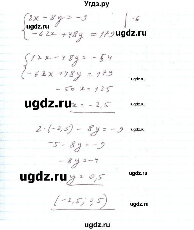 ГДЗ (Решебник) по алгебре 7 класс Тарасенкова Н.А. / вправа номер / 1142(продолжение 12)