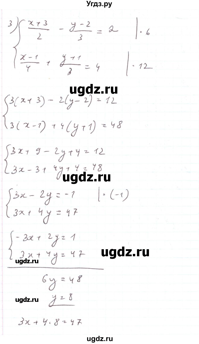 ГДЗ (Решебник) по алгебре 7 класс Тарасенкова Н.А. / вправа номер / 1143(продолжение 4)