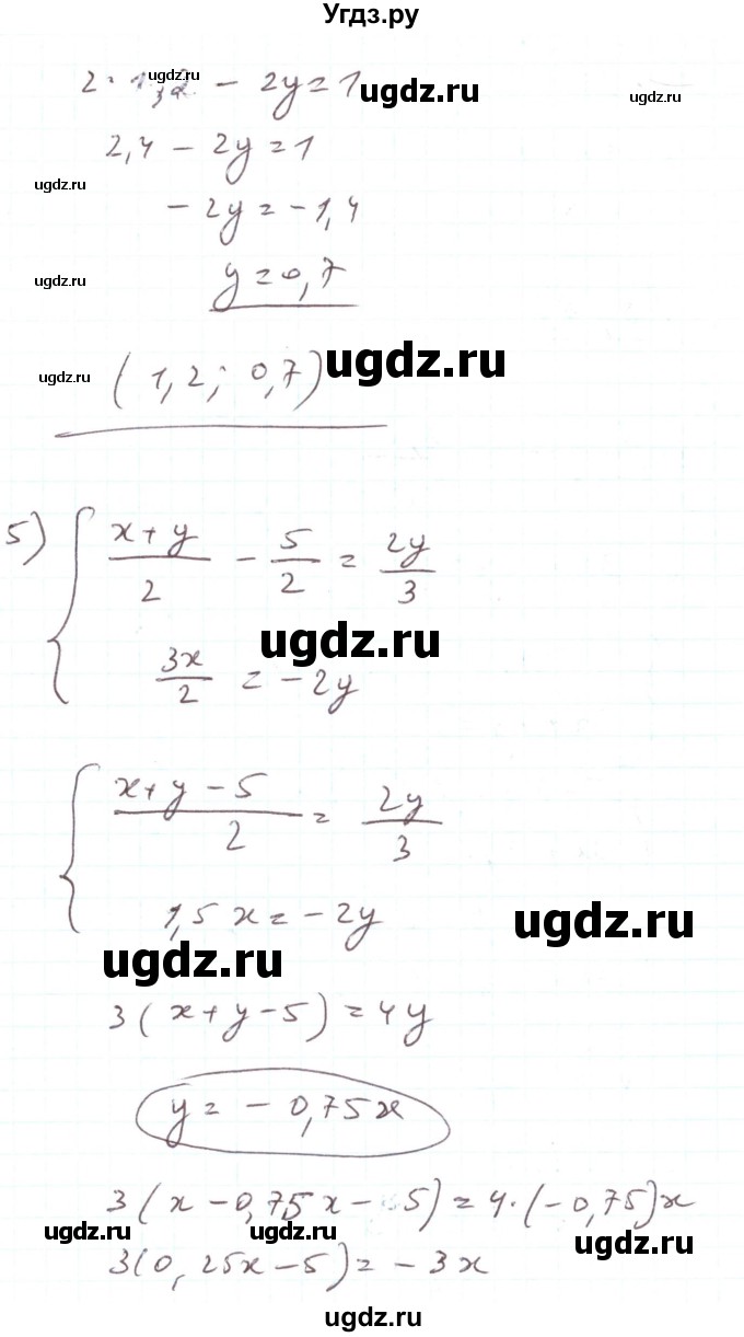 ГДЗ (Решебник) по алгебре 7 класс Тарасенкова Н.А. / вправа номер / 1143(продолжение 6)