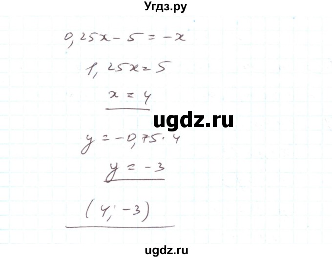 ГДЗ (Решебник) по алгебре 7 класс Тарасенкова Н.А. / вправа номер / 1143(продолжение 7)