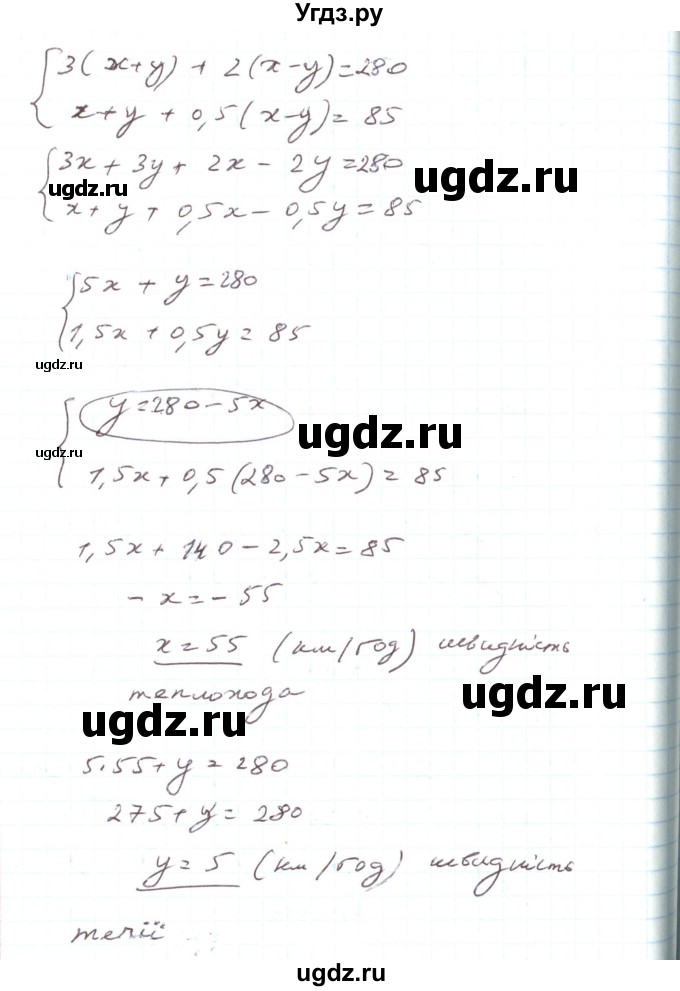 ГДЗ (Решебник) по алгебре 7 класс Тарасенкова Н.А. / вправа номер / 1154(продолжение 2)