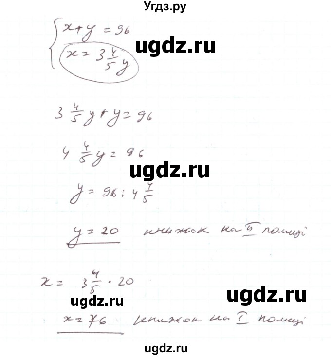 ГДЗ (Решебник) по алгебре 7 класс Тарасенкова Н.А. / вправа номер / 1159(продолжение 2)