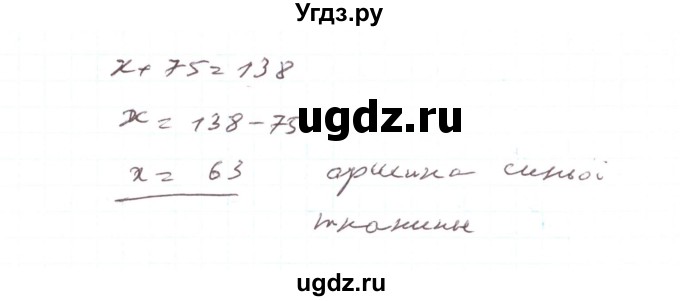 ГДЗ (Решебник) по алгебре 7 класс Тарасенкова Н.А. / вправа номер / 1165(продолжение 2)