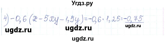 ГДЗ (Решебник) по алгебре 7 класс Тарасенкова Н.А. / вправа номер / 117(продолжение 2)