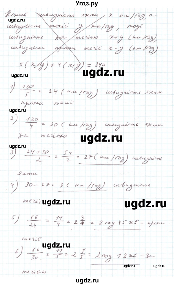 ГДЗ (Решебник) по алгебре 7 класс Тарасенкова Н.А. / вправа номер / 1181(продолжение 3)