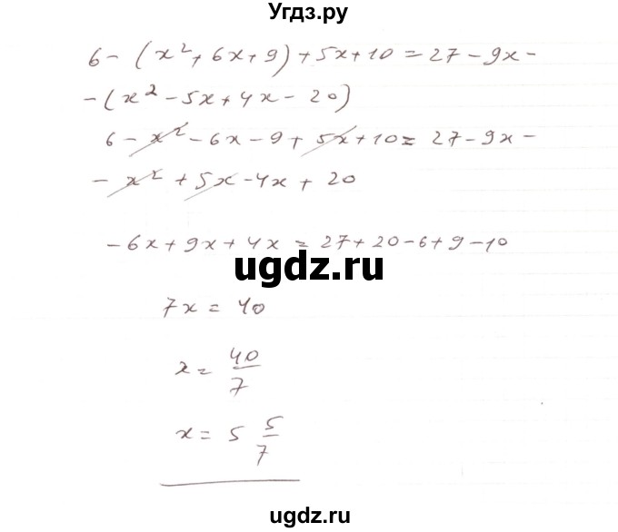ГДЗ (Решебник) по алгебре 7 класс Тарасенкова Н.А. / вправа номер / 1184