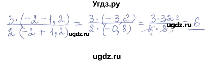 ГДЗ (Решебник) по алгебре 7 класс Тарасенкова Н.А. / вправа номер / 120(продолжение 2)