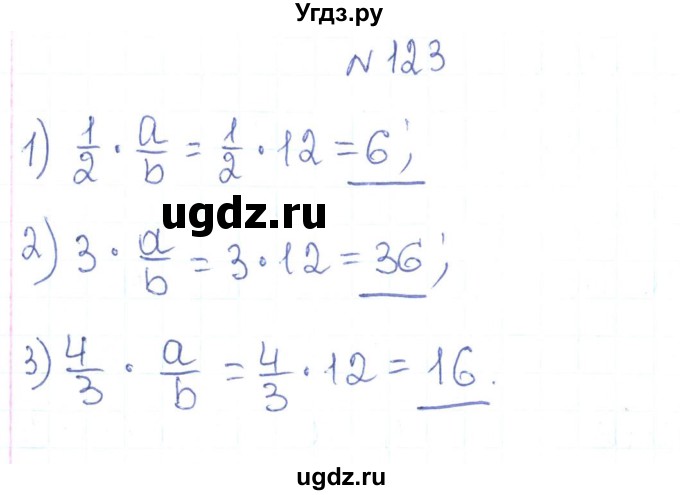 ГДЗ (Решебник) по алгебре 7 класс Тарасенкова Н.А. / вправа номер / 123