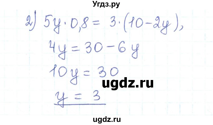 ГДЗ (Решебник) по алгебре 7 класс Тарасенкова Н.А. / вправа номер / 131(продолжение 2)