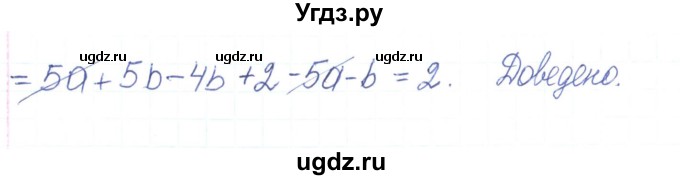 ГДЗ (Решебник) по алгебре 7 класс Тарасенкова Н.А. / вправа номер / 158(продолжение 2)