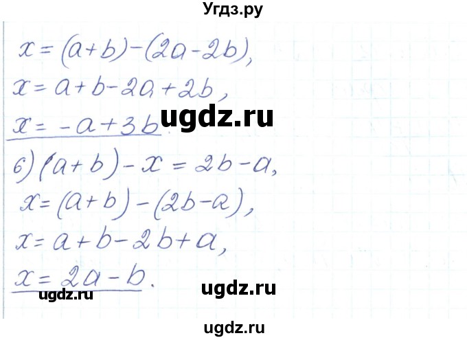 ГДЗ (Решебник) по алгебре 7 класс Тарасенкова Н.А. / вправа номер / 159(продолжение 2)
