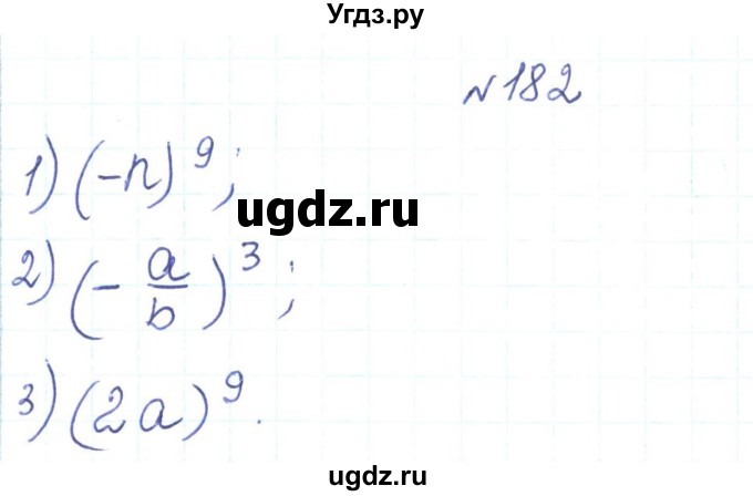 ГДЗ (Решебник) по алгебре 7 класс Тарасенкова Н.А. / вправа номер / 182