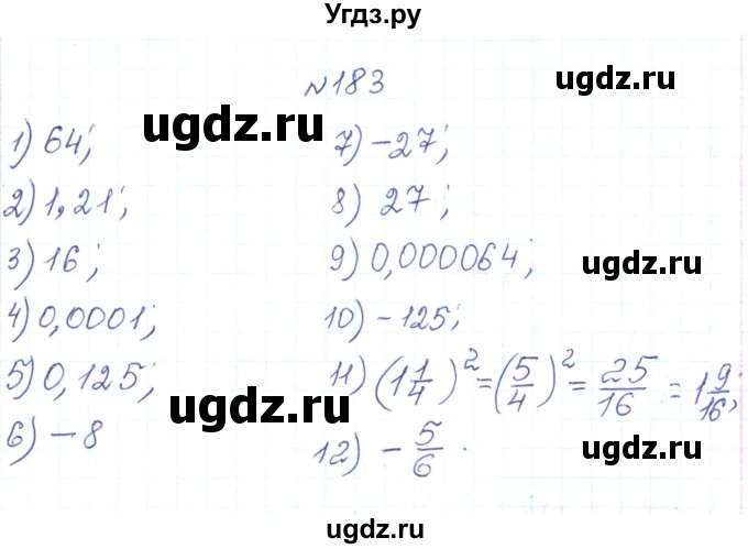 ГДЗ (Решебник) по алгебре 7 класс Тарасенкова Н.А. / вправа номер / 183