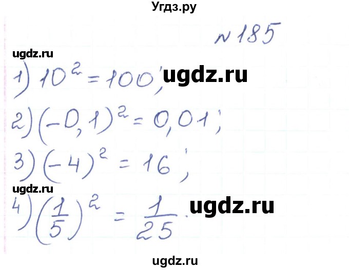 ГДЗ (Решебник) по алгебре 7 класс Тарасенкова Н.А. / вправа номер / 185