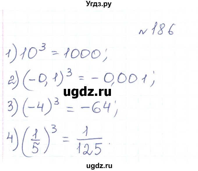 ГДЗ (Реешбник) по алгебре 7 класс Тарасенкова Н.А. / вправа номер / 186