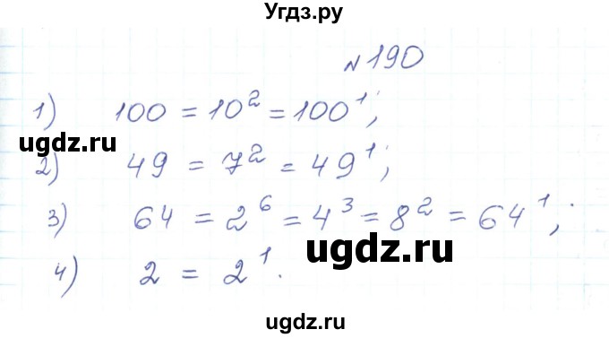 ГДЗ (Решебник) по алгебре 7 класс Тарасенкова Н.А. / вправа номер / 190