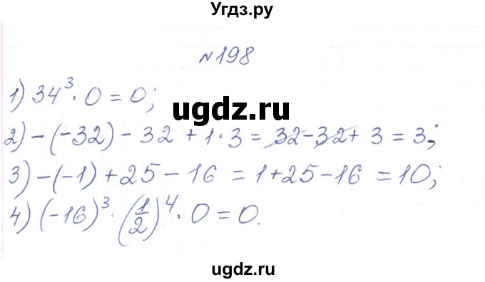 ГДЗ (Решебник) по алгебре 7 класс Тарасенкова Н.А. / вправа номер / 198