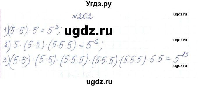 ГДЗ (Решебник) по алгебре 7 класс Тарасенкова Н.А. / вправа номер / 202