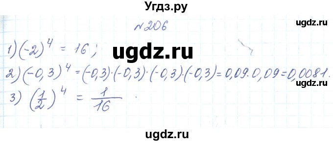 ГДЗ (Реешбник) по алгебре 7 класс Тарасенкова Н.А. / вправа номер / 206