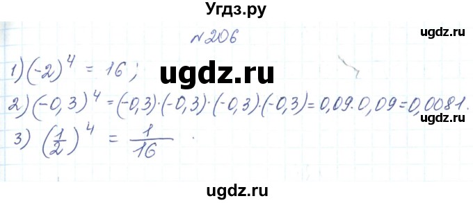 ГДЗ (Решебник) по алгебре 7 класс Тарасенкова Н.А. / вправа номер / 206