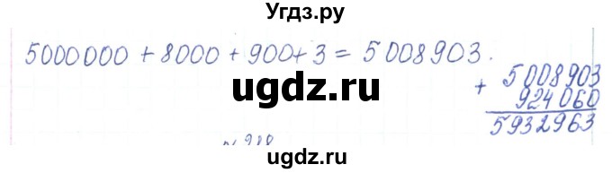 ГДЗ (Решебник) по алгебре 7 класс Тарасенкова Н.А. / вправа номер / 217(продолжение 2)