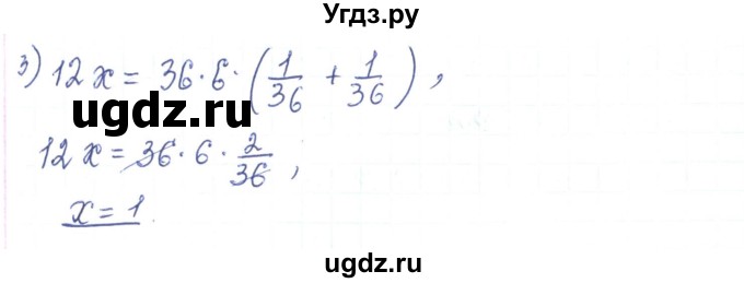 ГДЗ (Решебник) по алгебре 7 класс Тарасенкова Н.А. / вправа номер / 231(продолжение 2)