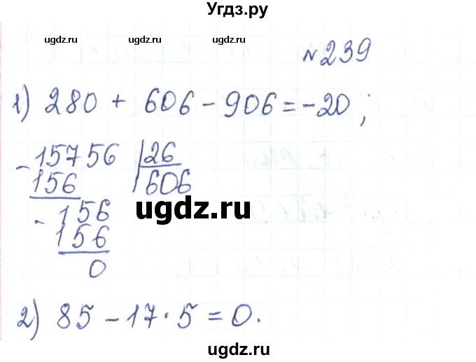 ГДЗ (Решебник) по алгебре 7 класс Тарасенкова Н.А. / вправа номер / 239