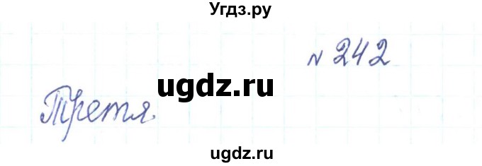 ГДЗ (Решебник) по алгебре 7 класс Тарасенкова Н.А. / вправа номер / 242
