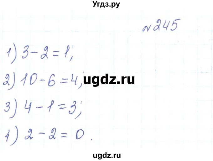 ГДЗ (Решебник) по алгебре 7 класс Тарасенкова Н.А. / вправа номер / 245