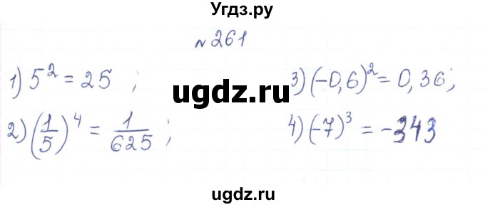 ГДЗ (Решебник) по алгебре 7 класс Тарасенкова Н.А. / вправа номер / 261