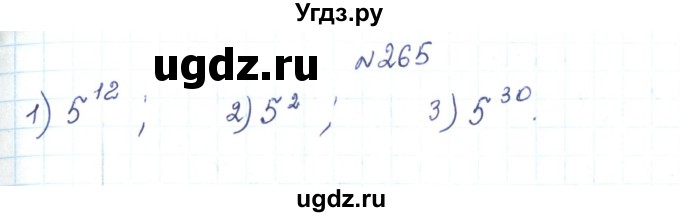 ГДЗ (Решебник) по алгебре 7 класс Тарасенкова Н.А. / вправа номер / 265