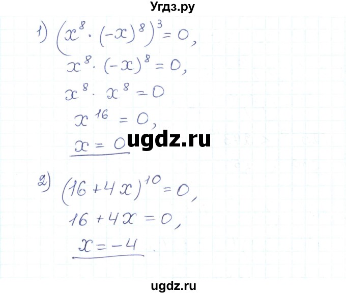 ГДЗ (Решебник) по алгебре 7 класс Тарасенкова Н.А. / вправа номер / 304(продолжение 2)