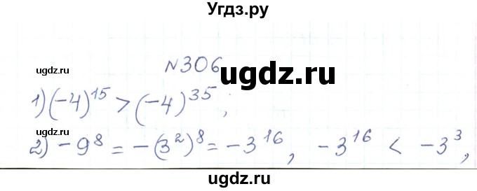 ГДЗ (Решебник) по алгебре 7 класс Тарасенкова Н.А. / вправа номер / 306