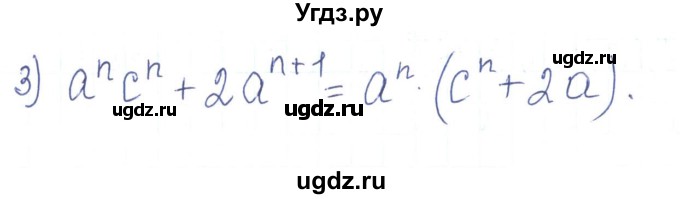 ГДЗ (Решебник) по алгебре 7 класс Тарасенкова Н.А. / вправа номер / 309(продолжение 2)