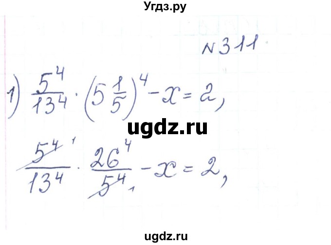 ГДЗ (Решебник) по алгебре 7 класс Тарасенкова Н.А. / вправа номер / 311