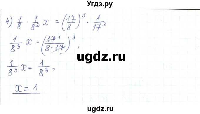 ГДЗ (Решебник) по алгебре 7 класс Тарасенкова Н.А. / вправа номер / 312(продолжение 2)