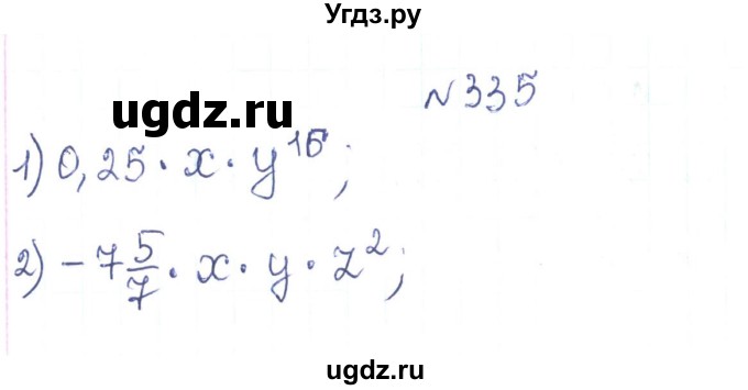 ГДЗ (Реешбник) по алгебре 7 класс Тарасенкова Н.А. / вправа номер / 335