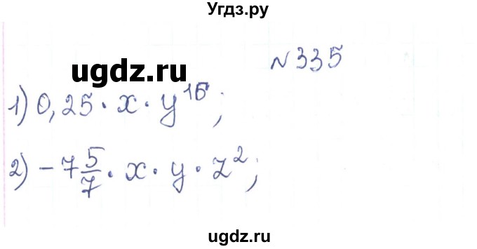 ГДЗ (Решебник) по алгебре 7 класс Тарасенкова Н.А. / вправа номер / 335