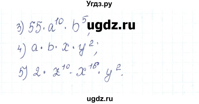 ГДЗ (Реешбник) по алгебре 7 класс Тарасенкова Н.А. / вправа номер / 335(продолжение 2)