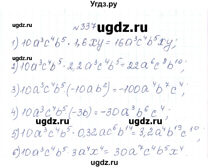 ГДЗ (Решебник) по алгебре 7 класс Тарасенкова Н.А. / вправа номер / 337