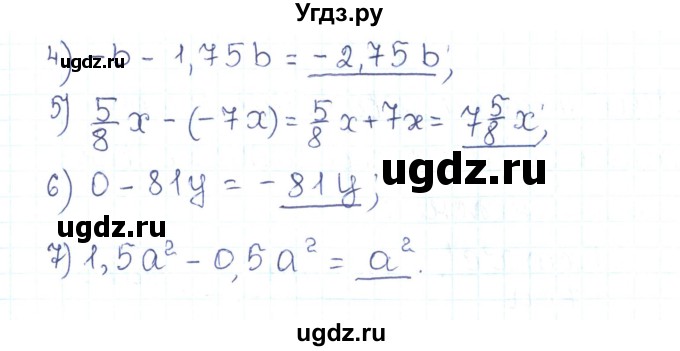 ГДЗ (Решебник) по алгебре 7 класс Тарасенкова Н.А. / вправа номер / 346(продолжение 2)
