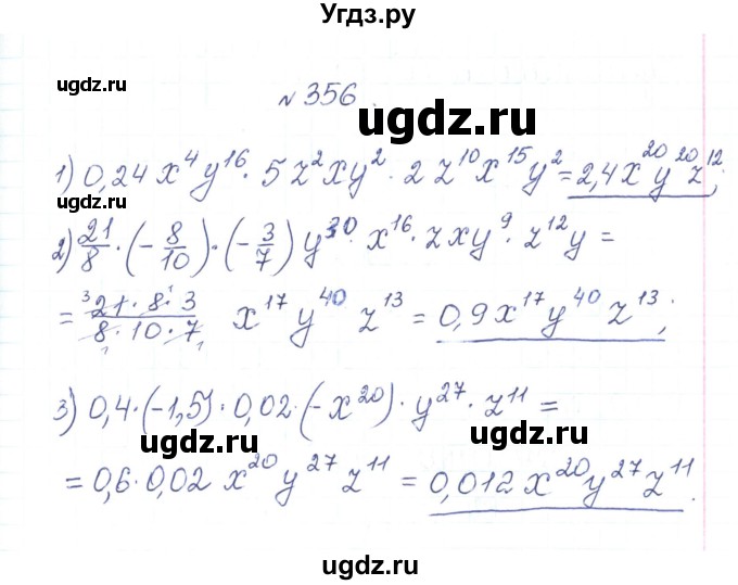 ГДЗ (Решебник) по алгебре 7 класс Тарасенкова Н.А. / вправа номер / 356