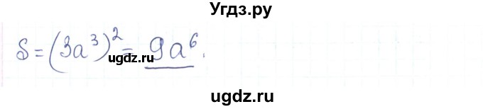 ГДЗ (Решебник) по алгебре 7 класс Тарасенкова Н.А. / вправа номер / 357(продолжение 2)