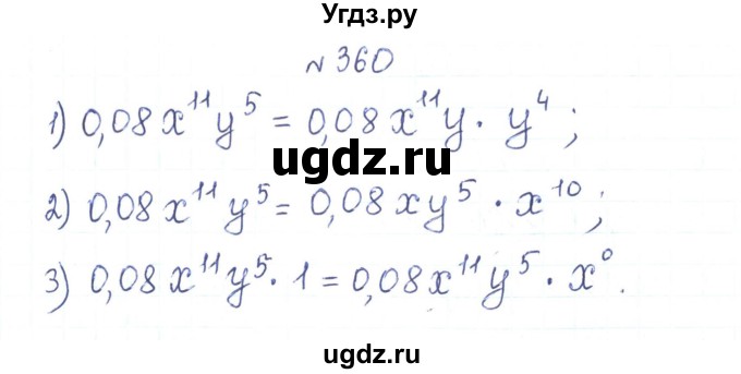 ГДЗ (Решебник) по алгебре 7 класс Тарасенкова Н.А. / вправа номер / 360