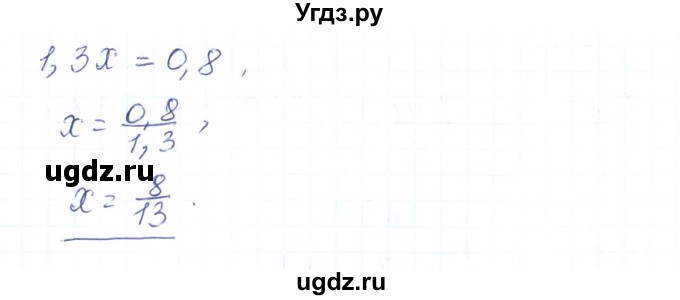ГДЗ (Решебник) по алгебре 7 класс Тарасенкова Н.А. / вправа номер / 369(продолжение 2)