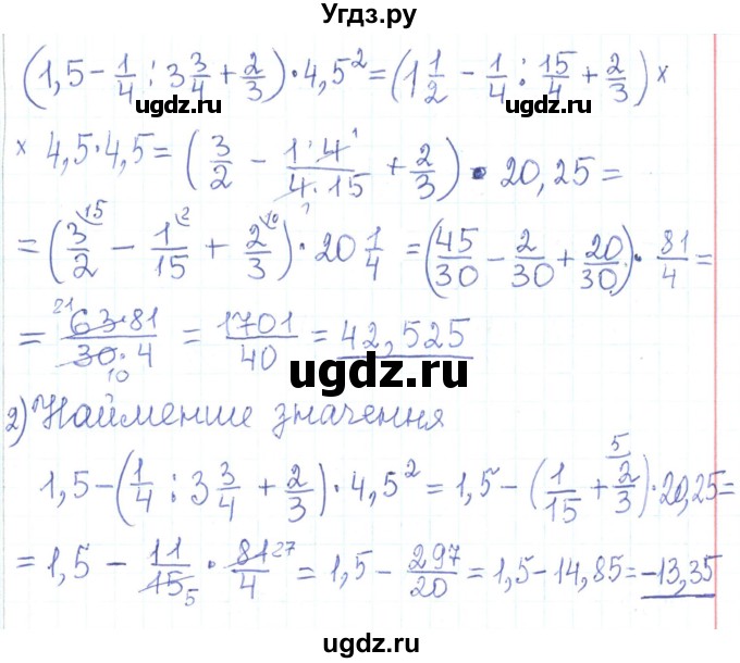 ГДЗ (Решебник) по алгебре 7 класс Тарасенкова Н.А. / вправа номер / 38(продолжение 2)
