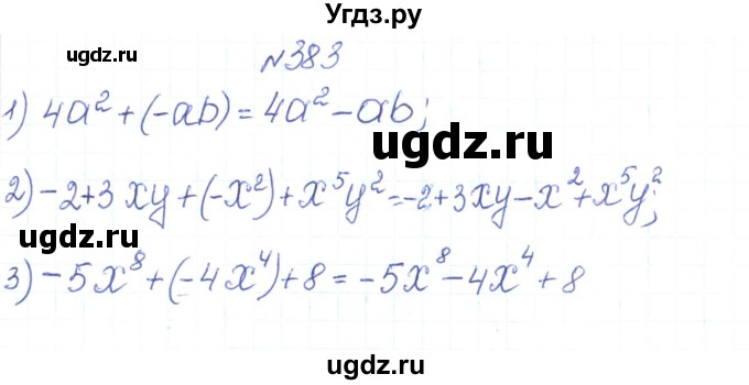 ГДЗ (Решебник) по алгебре 7 класс Тарасенкова Н.А. / вправа номер / 383