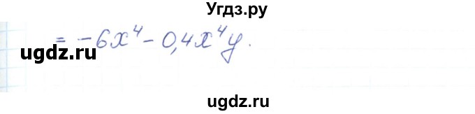 ГДЗ (Реешбник) по алгебре 7 класс Тарасенкова Н.А. / вправа номер / 385(продолжение 2)