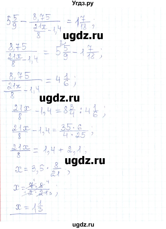 ГДЗ (Решебник) по алгебре 7 класс Тарасенкова Н.А. / вправа номер / 40(продолжение 3)